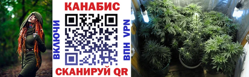 Как найти закладки Татарск Канабис  COCAIN  Амфетамин  МЕФ  ГАШ  Alpha PVP 