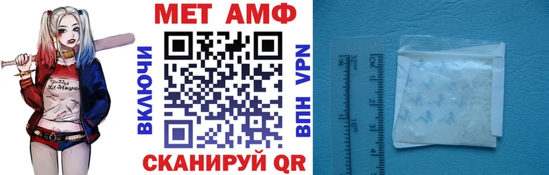купить наркотик  Татарск  mega   Amphetamine 97% 