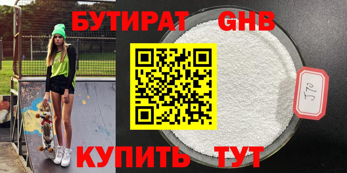 APVP Татарск