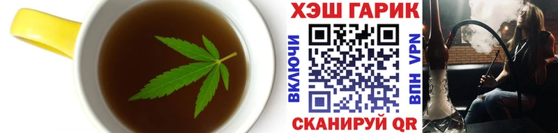 Печенье с ТГК конопля  Татарск 