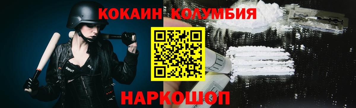 Cocaine 99% Татарск