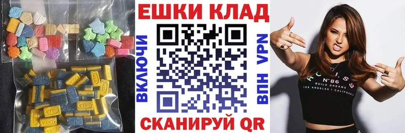 цена   Татарск  ЭКСТАЗИ 300 mg 