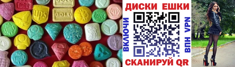 ЭКСТАЗИ бентли Татарск