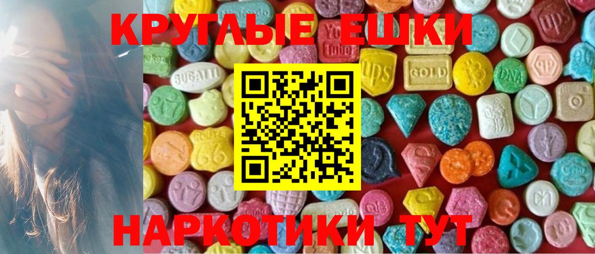 ЭКСТАЗИ mix Татарск