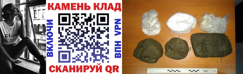 Гашиш hashish  дарк нет Telegram  Татарск 