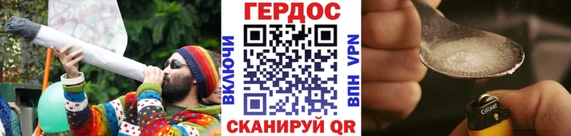 ГЕРОИН герыч  наркошоп  Татарск 