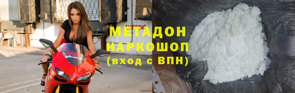 соль курить ск Новодвинск