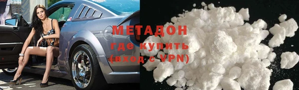 бутират Новокубанск