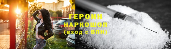 скорость Новозыбков
