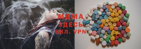скорость Новозыбков