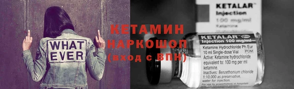соль курить ск Новодвинск