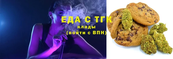соль курить ск Новодвинск