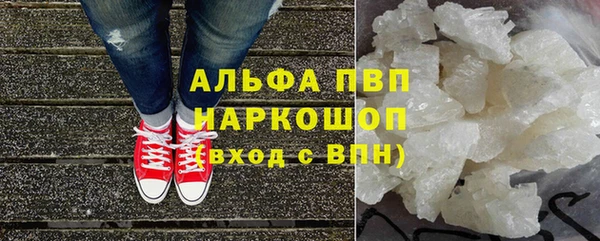 соль курить ск Новодвинск