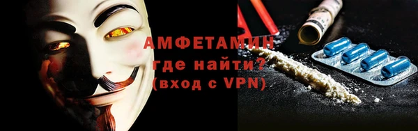 соль курить ск Новодвинск