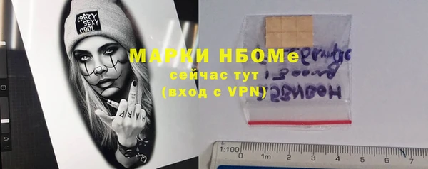 соль курить ск Новодвинск