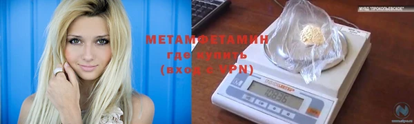 скорость Новозыбков