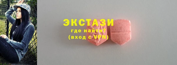 скорость Новозыбков