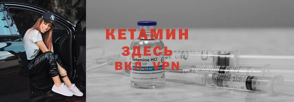 бутират Новокубанск