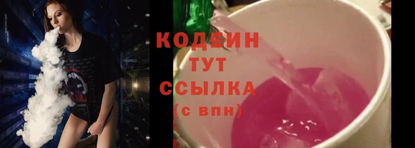 бутират Новокубанск