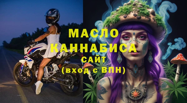 бутират Новокубанск