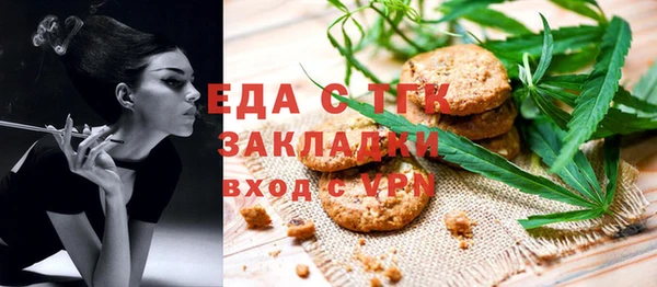 скорость Новозыбков