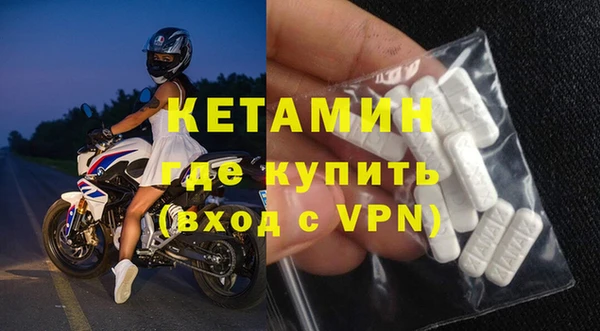соль курить ск Новодвинск