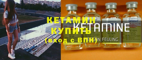 бутират Новокубанск