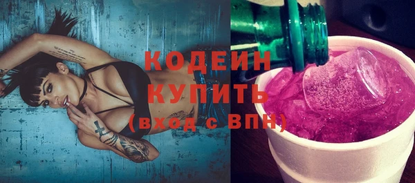 соль курить ск Новодвинск