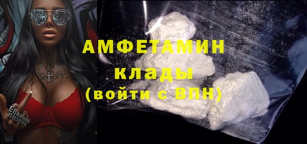 соль курить ск Новодвинск