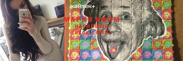 бутират Новокубанск