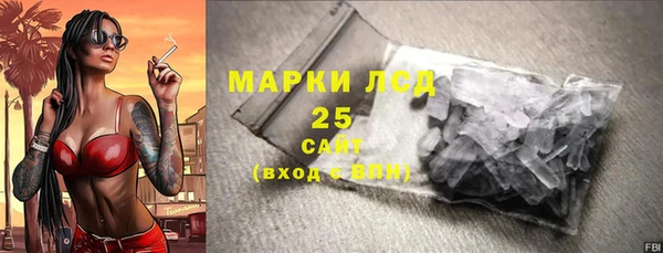 соль курить ск Новодвинск