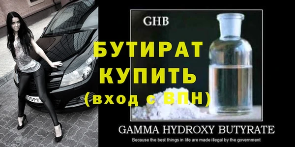 соль курить ск Новодвинск