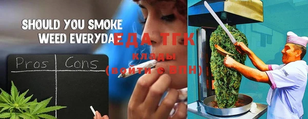 бутират Новокубанск