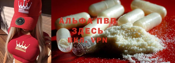 бутират Новокубанск