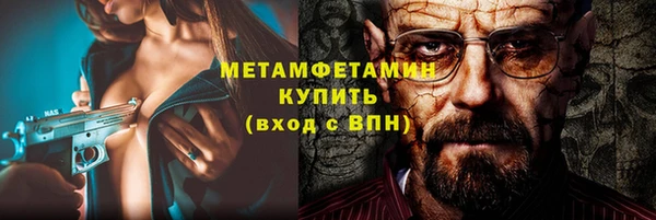 скорость Новозыбков