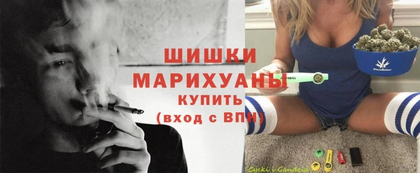 бутират Новокубанск