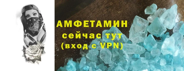 бутират Новокубанск
