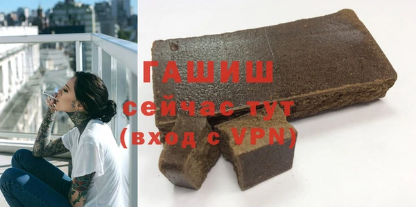 соль курить ск Новодвинск