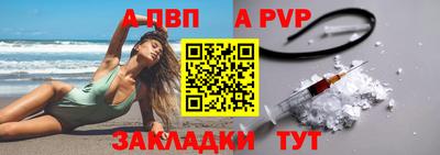 каннабис Беслан