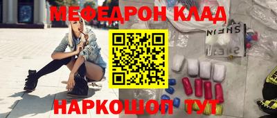 трава Заволжье
