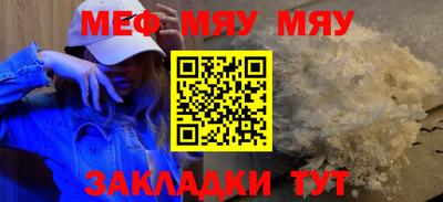 Альфа ПВП Бийск