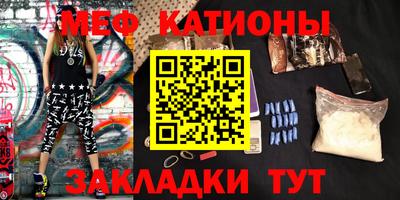 каннабис Беслан