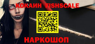 шишки Заводоуковск