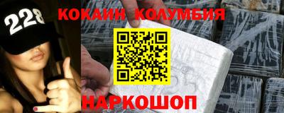 трава Заволжье
