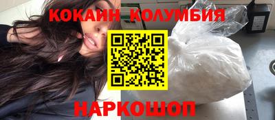 Альфа ПВП Бийск