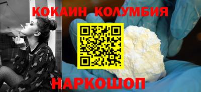 каннабис Берёзовский