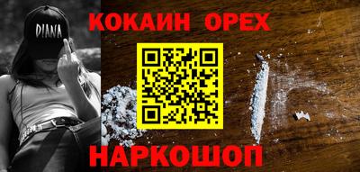 трава Заволжье