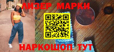 шишки Заводоуковск
