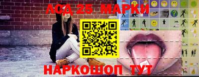 каннабис Беслан