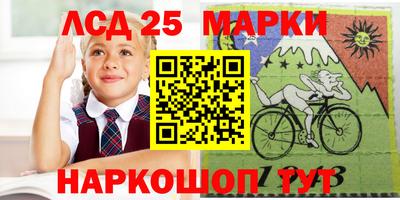 трава Заволжье
